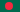 Bengali